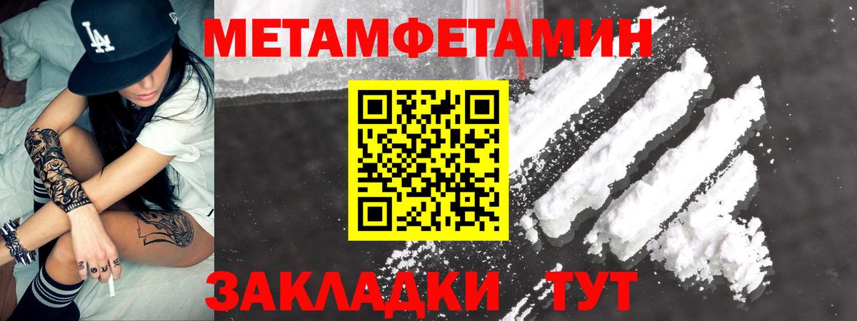 Amphetamine 97%  АМФ  Энгельс  Вход с VPN 