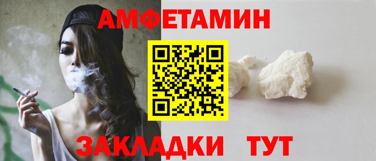  Cocaine Энгельс