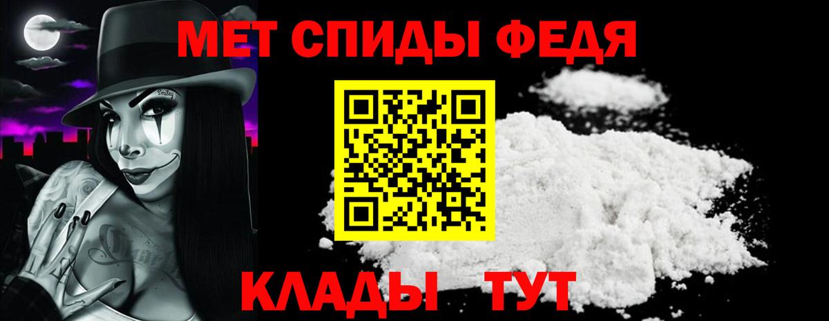 АМФЕТАМИН VHQ Энгельс