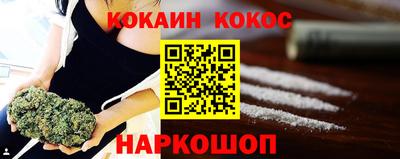 меф Можайск