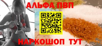 меф Можайск
