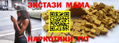 меф Можайск