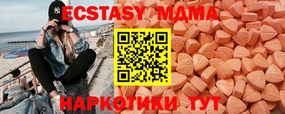 мдпв Можга