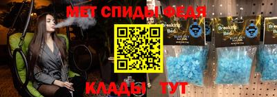 меф Можайск