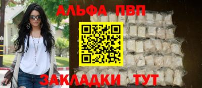 меф Можайск