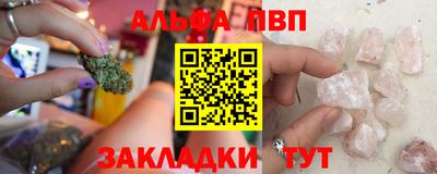 меф Можайск