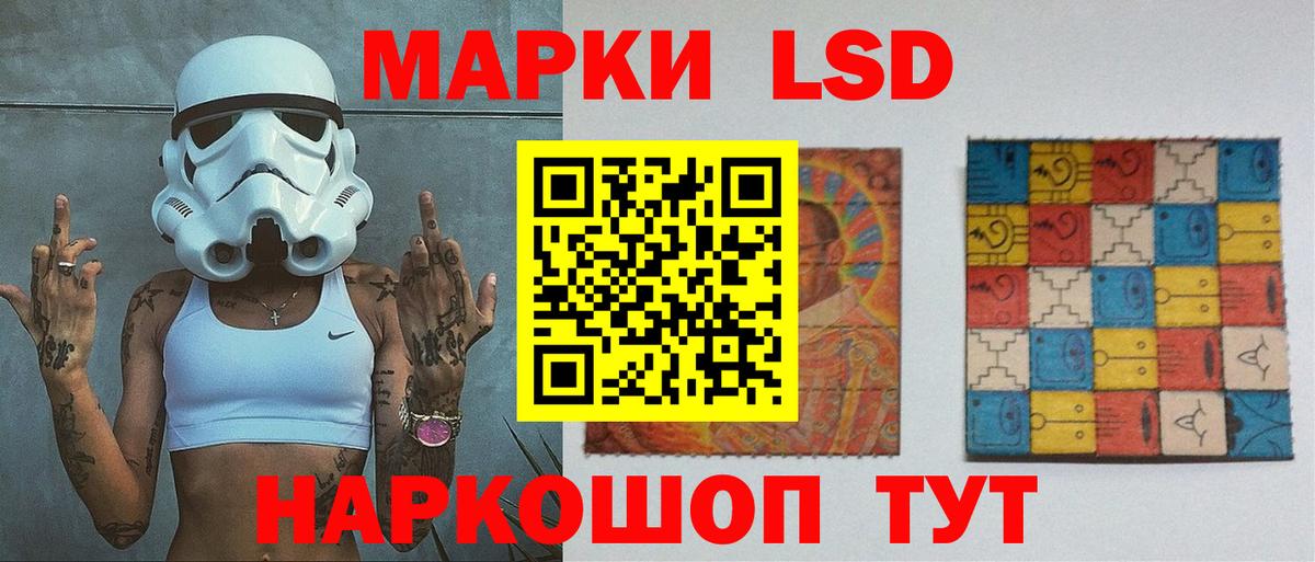 Лсд 25 экстази кислота  Вход с VPN  ЛСД экстази  Энгельс  ЛСД экстази кислота 