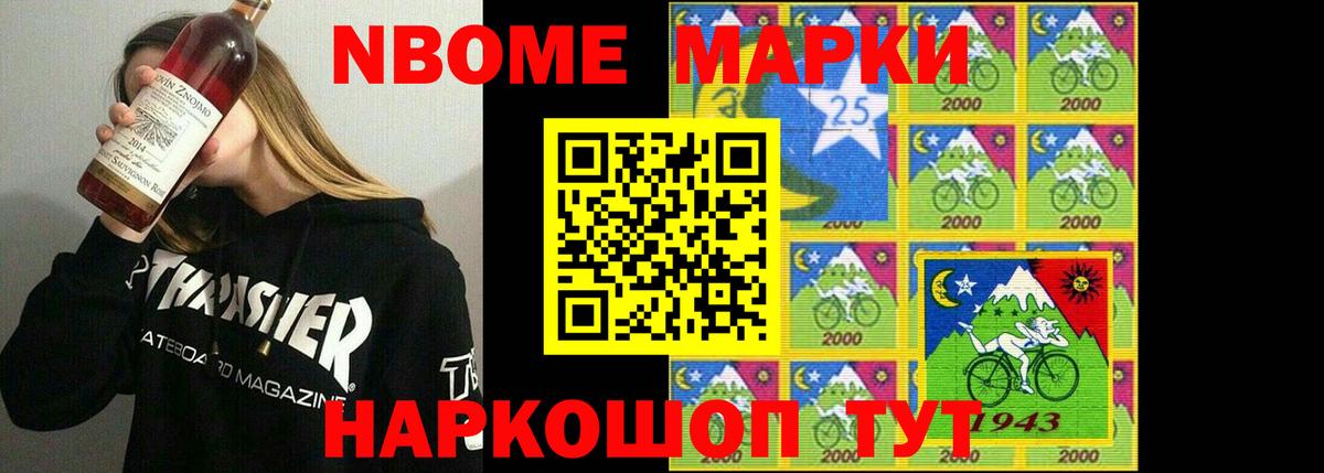 ЛСД экстази кислота Энгельс
