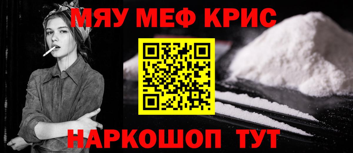 МДМА  Энгельс  Бошки Шишки  ГАШ  Каннабис  Вход с VPN  ГАШ  Меф МЯУ МЯУ  Где найти наркотики?  МЕФ кристаллы 