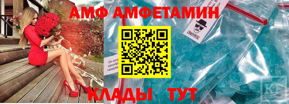 Первитин пудра Энгельс